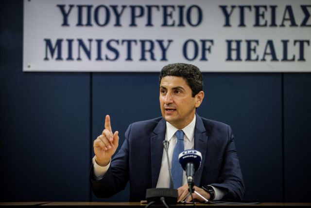 Αυγενάκης: Ενδιαφέρουσα η πρόταση για παρουσία φιλάθλων στα γήπεδα, αλλά από την επόμενη σεζόν