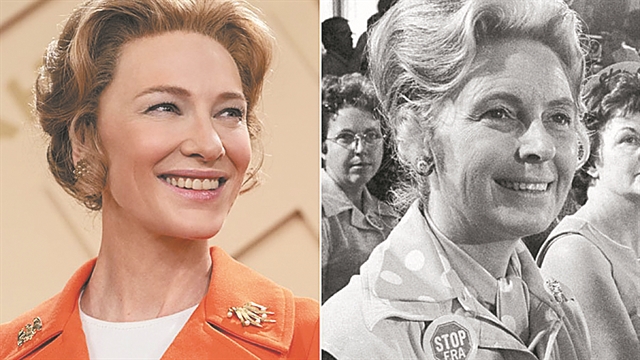 Η ήττα του καμένου σουτιέν