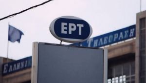 H ΕΡΤ στηρίζει με 4,3 εκ. ευρώ τους ανθρώπους του Πολιτισμού