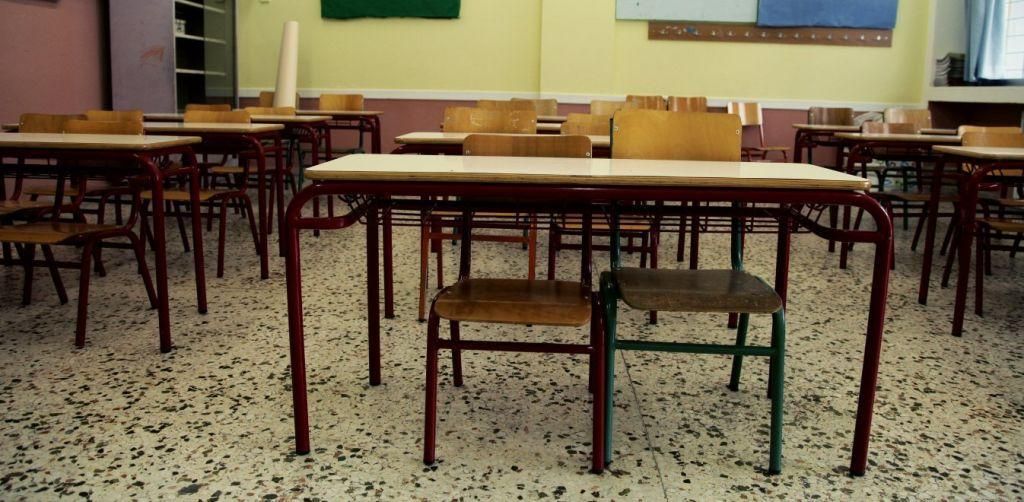 Σχολεία : Τι θα ισχύσει τελικά για τις κάμερες και την εξ αποστάσεως εκπαίδευση