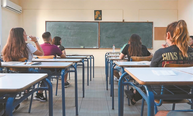 Πανελλαδικές 2020: Προτεινόμενα θέματα για το μάθημα της Κοινωνιολογίας