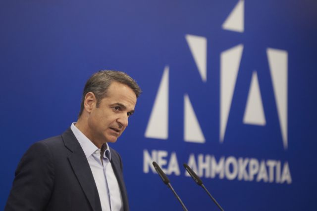 Μητσοτάκης: Η κοινωνία περιμένει πια από την πολιτική και από τους πολιτικούς διαφορετικά πράγματα