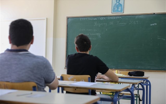 Πανελλαδικές 2020: Προτεινόμενα θέματα Νεοελληνικής Γλώσσας