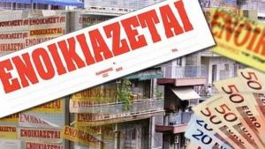 Πόσα θα χάσουν οι ιδιοκτήτες ακινήτων από ενοίκια που δεν εισέπραξαν λόγω πανδημίας