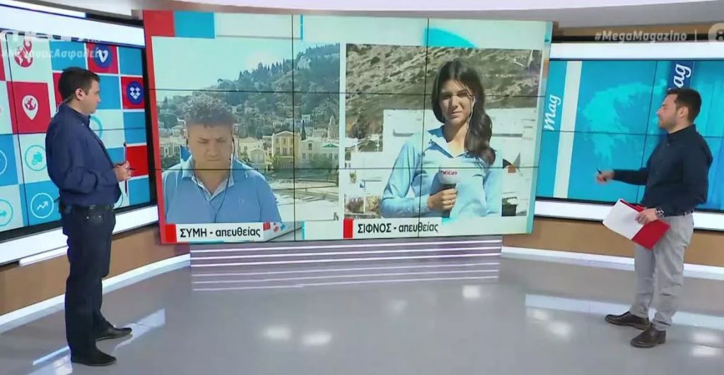 Αποστολή του MEGA σε Σύμη και Σίφνο: Προετοιμασίες για την υποδοχή των τουριστών