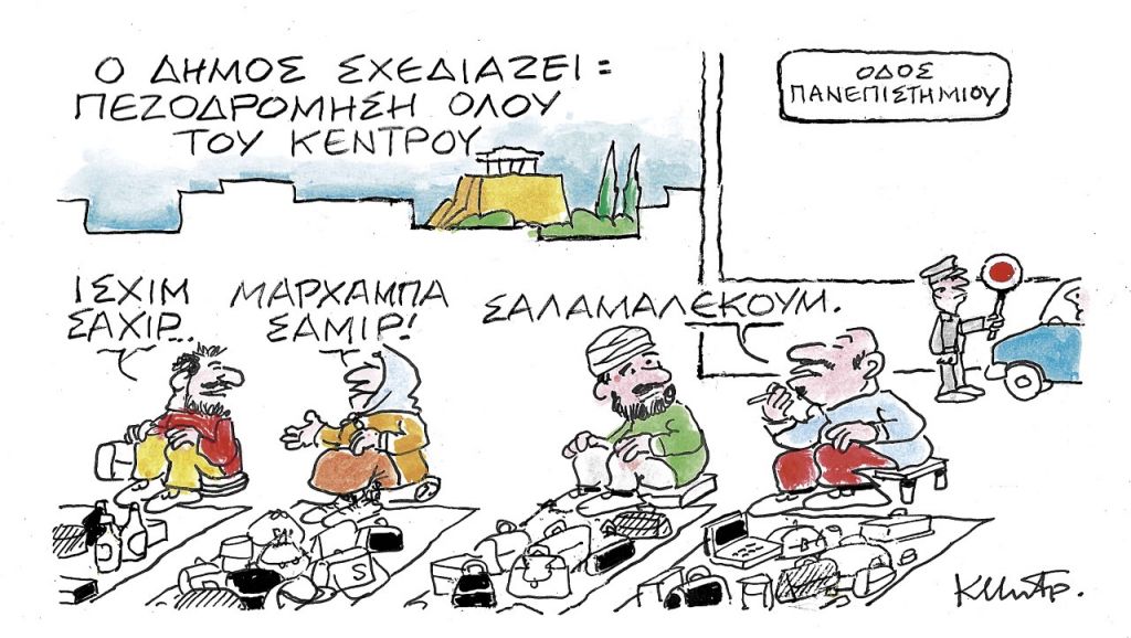 Το σκίτσο του Κώστα Μητρόπουλου