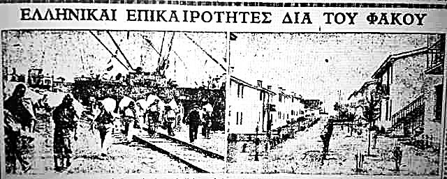 Να μη σκεφτόμαστε με μύθους