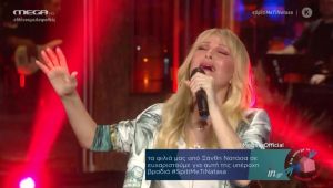 Θεοδωρίδου : Συγκινητικές στιγμές στη μουσική συναυλία στο MEGA