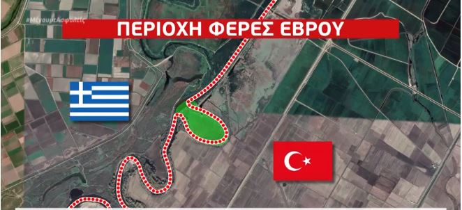 Τι συμβαίνει στον Εβρο – Η αποκρυπτογράφηση των γεγονότων από καθηγητή διπλωματικών σπουδών