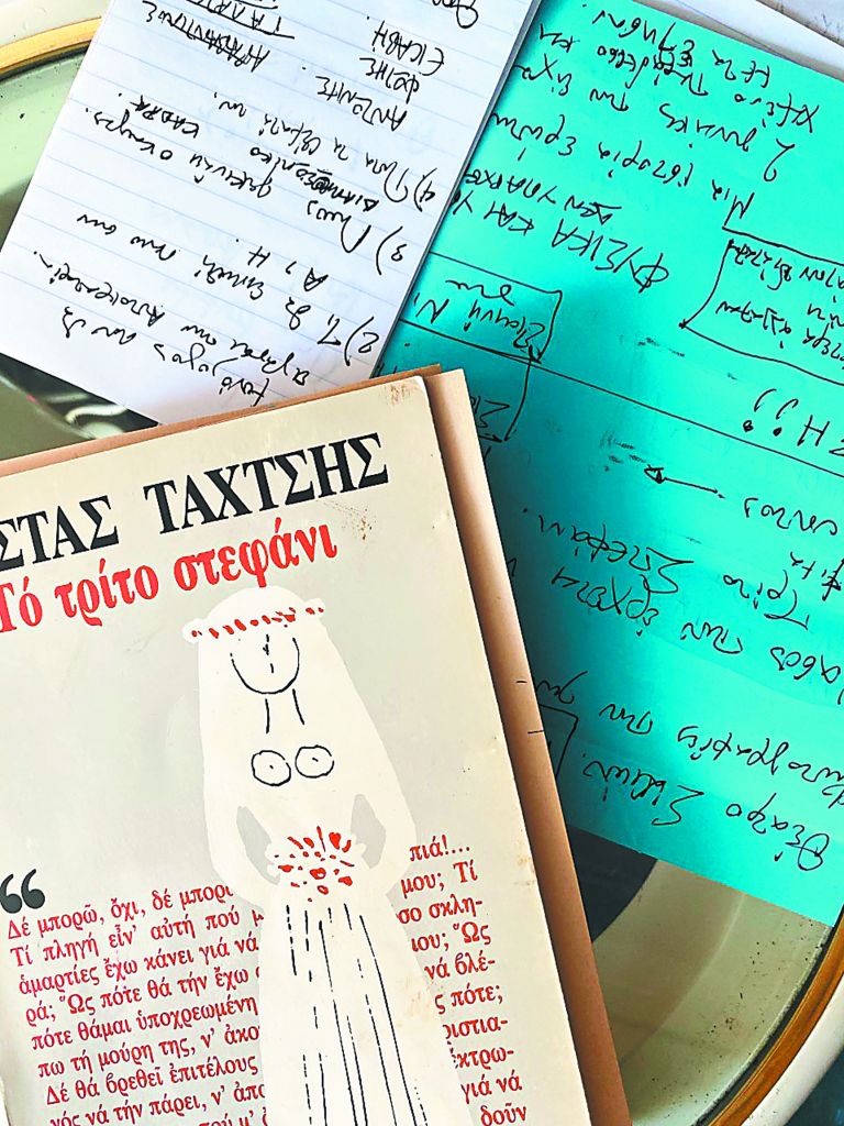 Το «Τρίτο στεφάνι» από τον Κ. Μαρκουλάκη