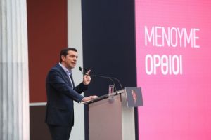 Τσίπρας: Θετική εξέλιξη το πακέτο της Κομισιόν αλλά μην βιαστούμε να πανηγυρίσουμε