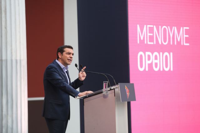 Τσίπρας: Θετική εξέλιξη το πακέτο της Κομισιόν αλλά μην βιαστούμε να πανηγυρίσουμε