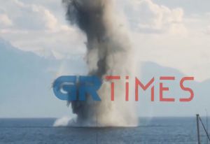 Εξουδετερώθηκε νάρκη του Β’ Παγκοσμίου Πολέμου – Καρέ καρέ η στιγμή της έκρηξης