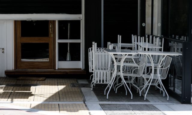 Τι βρίσκεται στο τραπέζι της κυβέρνησης για την εστίαση