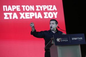 Πάει Ζάππειο ο Αλέξης Τσίπρας – Τι θα περιλαμβάνει το «Μένουμε Όρθιοι ΙΙ»