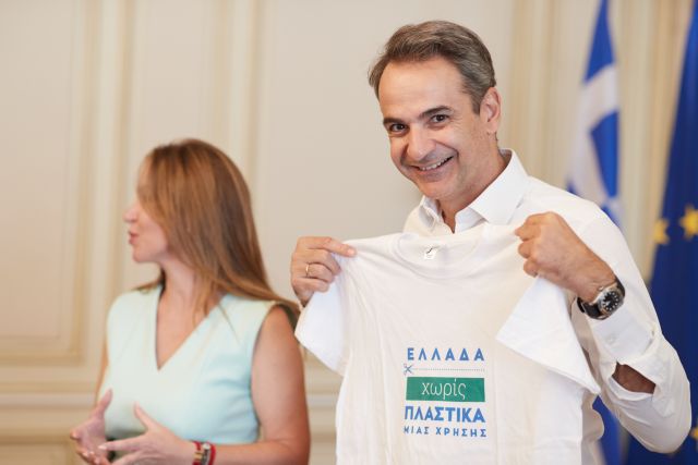 Σύσκεψη Μητσοτάκη για το πρόγραμμα «Ελλάδα χωρίς πλαστικά μιας χρήσης»