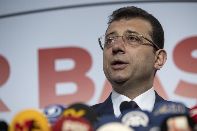 Νέα επίθεση Ιμάμογλου κατά Ερντογάν: Αδύνατο σημείο η μεγάλη αλαζονεία του