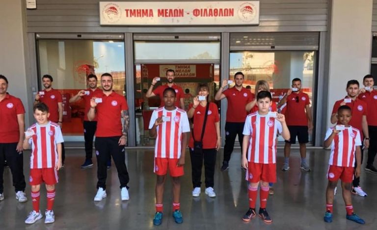 Ολυμπιακός: «Ενωμένοι απέναντι σε κάθε διάκριση και ρατσιστική εκδήλωση»