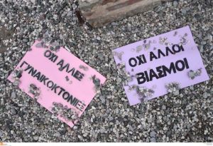 Κως: Αρχισε η δίκη για το βιασμό 19χρονης ΑμεΑ