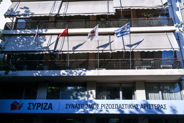 ΣΥΡΙΖΑ: Επικίνδυνη η ανεπάρκεια της κυβέρνησης στον τομέα της οικονομίας