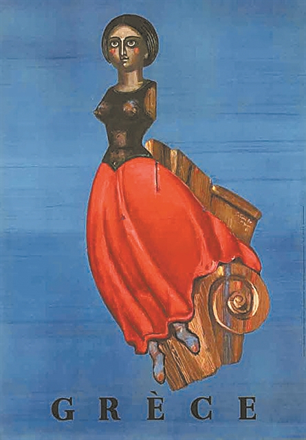 Το κουτσομπολιό ως ένδειξη πολιτισμού