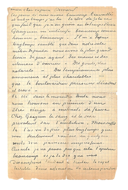 Ο Βίνσεντ και ο Πολ στον οίκο ανοχής της Αρλ