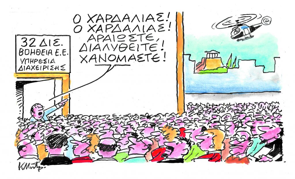 Το σκίτσο του Κώστα Μητρόπουλου