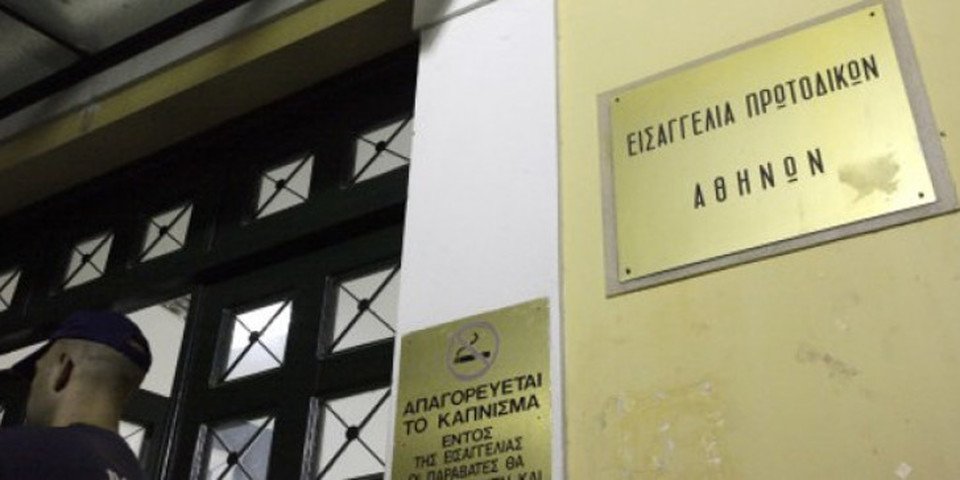 Προκαταρκτική για το ηχητικό Μιωνή – Παππά διέταξε ο εισαγγελέας