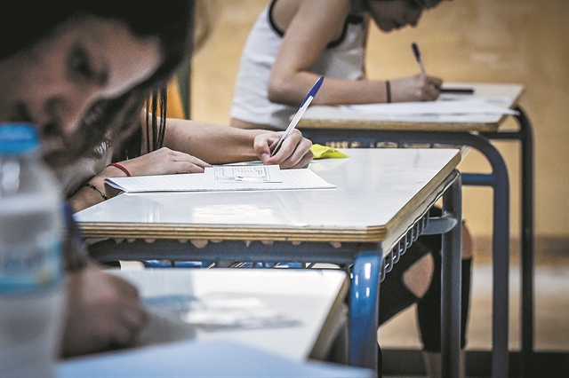 Σχέδιο πλέον μόνο σε φροντιστήριο!