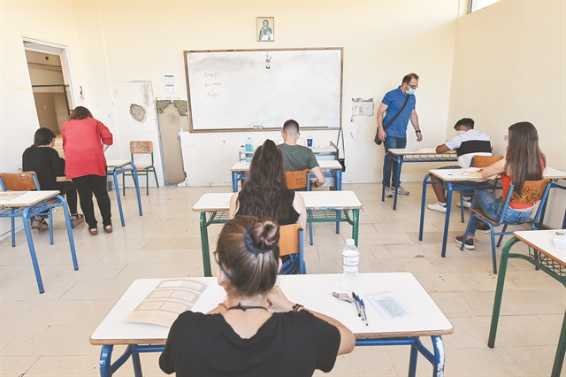 Να μειωθούν τμήματα και εισακτέοι