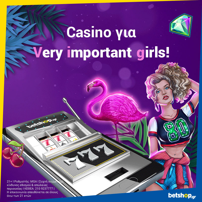 Το online καζίνο έγινε γυναικεία υπόθεση
