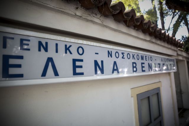 Θετική στο κοροναϊό νοσηλεύτρια στο «Έλενα»