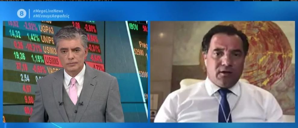 Γεωργιάδης στο MEGA: Αν πάει τουρκικό σκάφος να τρυπήσει στα νησιά μας ξέρουμε όλοι τι θα γίνει