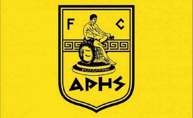 Το αντιρατσιστικό μήνυμα της ΠΑΕ Άρης