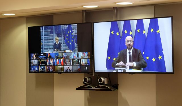 Ιστορική Σύνοδος Κορυφής της ΕΕ: Οι 27 καλούνται να συμφωνήσουν για το σχέδιο Ανάκαμψης