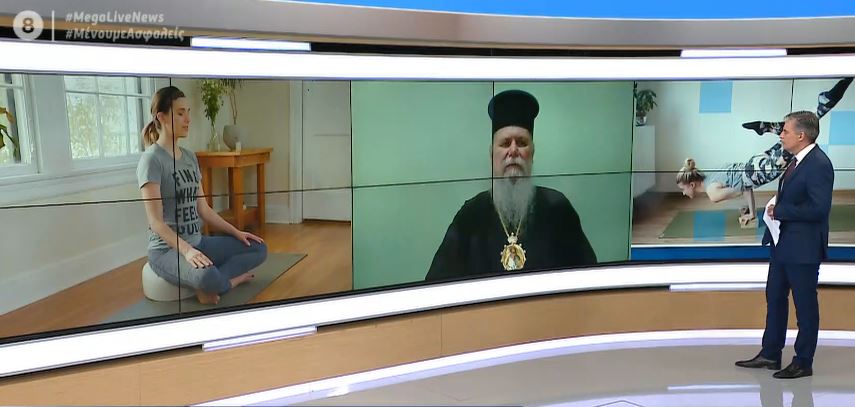 Ο Μητροπολίτης Φιλίππων απαντάει για τον «αφορισμό» της γιόγκα από την Ιερά Σύνοδο