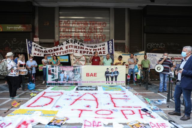 Διαμαρτυρία ΠΟΕΔΗΝ στο υπουργείο Εργασίας για τα βαρέα και ανθυγιεινά