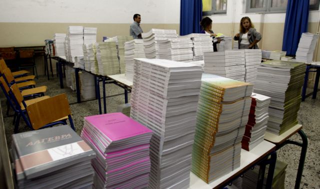 Σήμερα οι εξετάσεις για την εισαγωγή στα Πρότυπα σχολεία