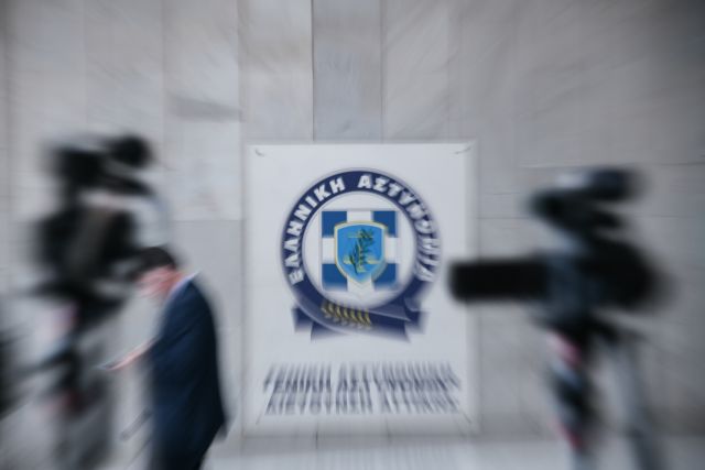 Τι αποκάλυψε έρευνα της ΕΥΠ για κύκλωμα διαφθοράς» στην ΕΛ.ΑΣ. | tanea.gr
