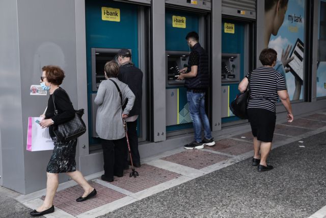 Οι ημερομηνίες καταβολής των συντάξεων του Ιουλίου