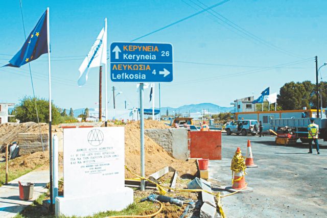 Κύπρος: Ανοίγουν υπό όρους το Σάββατο τα οδοφράγματα στα κατεχόμενα