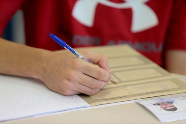 Πανελλαδικές 2020 : Προτεινόμενα θέματα στη Φυσική Προσανατολισμού (παλαιό σύστημα)