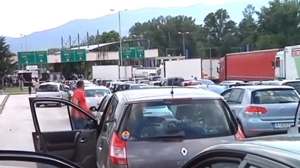 Το αδιαχώρητο στα σύνορα: Ουρές 10 χιλιομέτρων στον Προμαχώνα