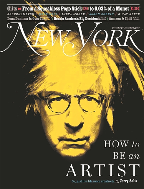 Η κριτική τέχνης για αρχάριους