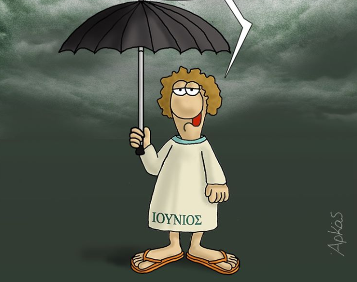 Το νέο σκίτσο του Αρκά για την κακοκαιρία