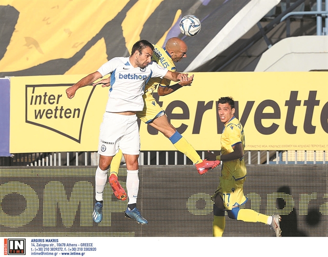 Ηρθαν οι κάτω… πάνω