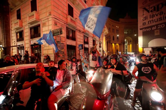 ΠΟΥ : Ασυνείδητοι όσοι πανηγύριζαν στη Νάπολη για την κατάκτηση του κυπέλου Ιταλίας