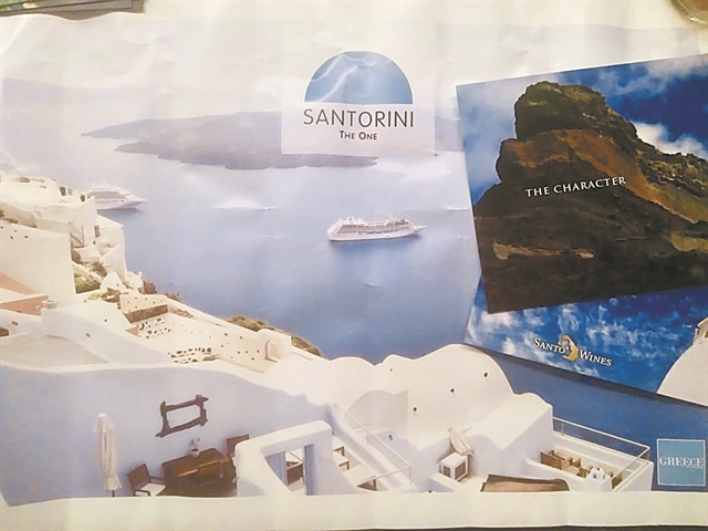 Ασκήσεις ηρεμίας από Φλαμπουράρη σε Τσακαλώτο