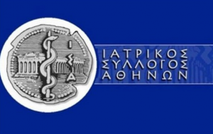Ελέγχους στα μέλη του κάνει ο ΙΣΑ λόγω ψευτογιατρού