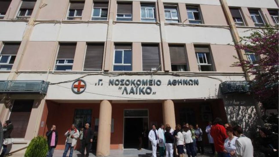 Απλήρωτοι παραμένουν οι εργαζόμενοι που προσλήφθηκαν στο Λαϊκό Νοσοκομείο για τον κοροναϊό